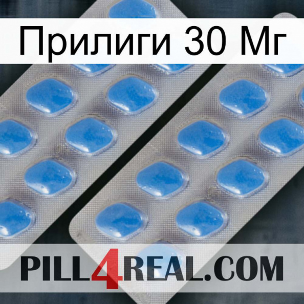 Прилиги 30 Мг 23